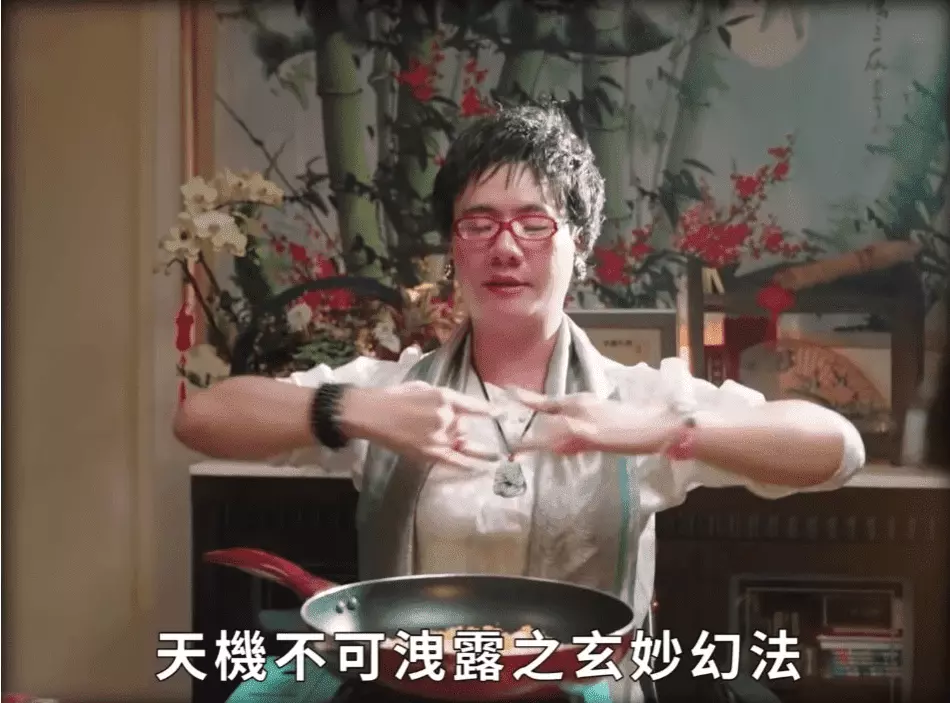 仙人下凡來指路，讓你成功悟出真理！