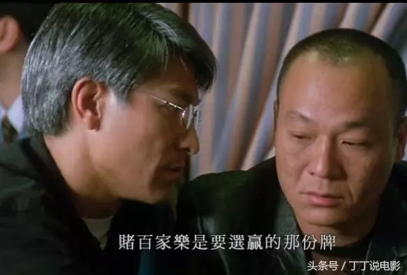 沒有在贏的時候停手，又用錢去補洞