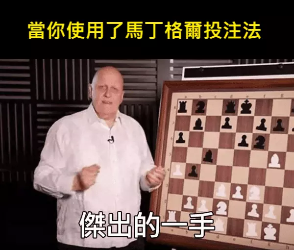 馬丁格爾投注法超強必勝百家樂技巧