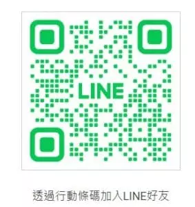 加LINE成為百家樂代理與娛樂城代理