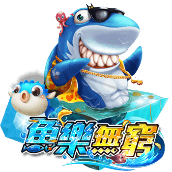 DG捕魚機試玩版