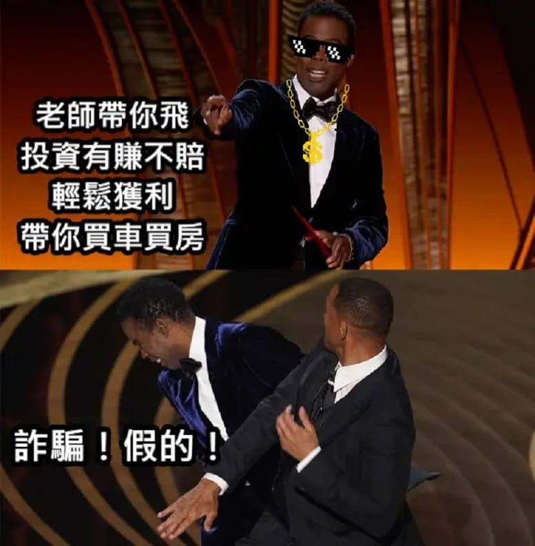 大師帶你飛？相信了你就等著變大「屍」！