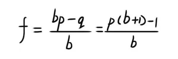 凱利公式圖解 凱利公式圖解