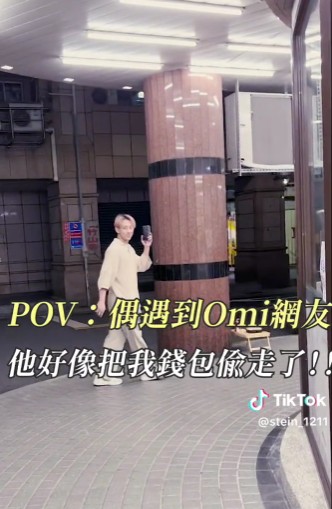 小心交友軟體上面暗藏的詐騙集團 小心交友軟體上面暗藏的詐騙集團