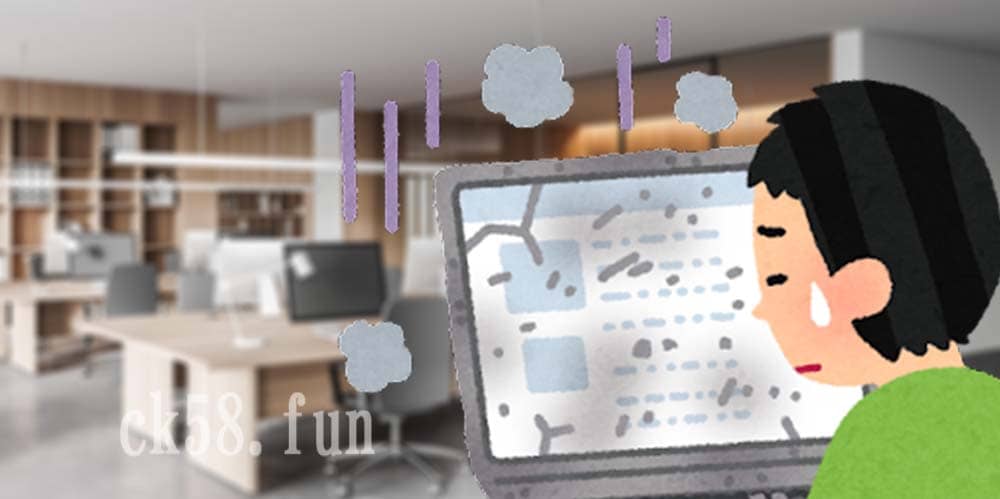 做點正常工作不好嗎？