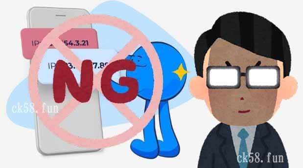 在娛樂城當免費仔不能出金 在娛樂城當免費仔不能出金