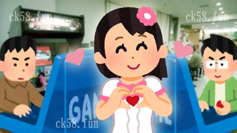 當個開心快樂的遊藝場小姊姊