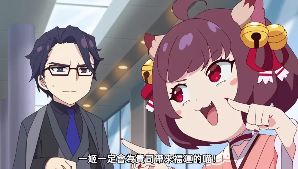 一姬一定會為在看這篇文的人帶來好運的！