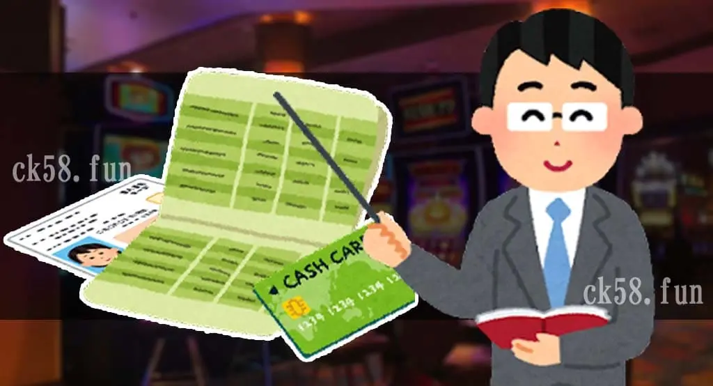 上傳存摺身分證個資會不會洩漏