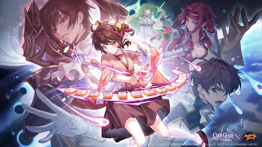 反叛的魯路修X雀魂聯動