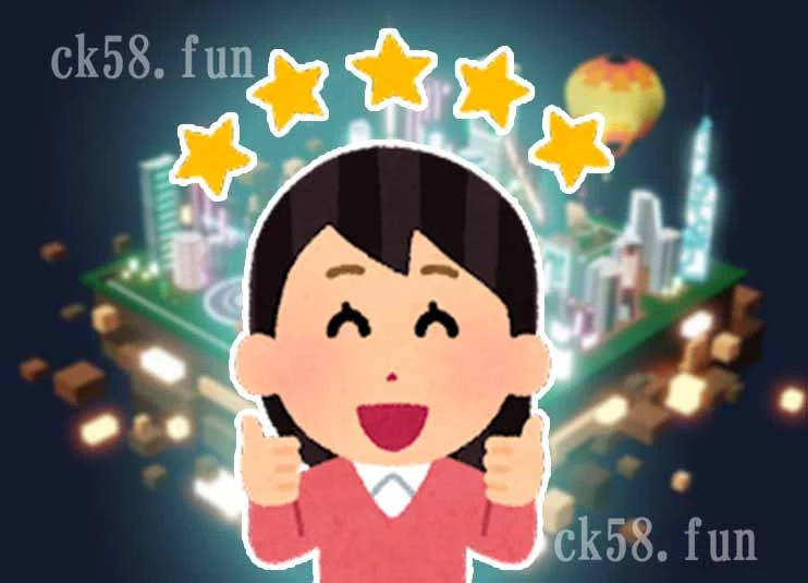 娛樂城綁定銀行安全有保障