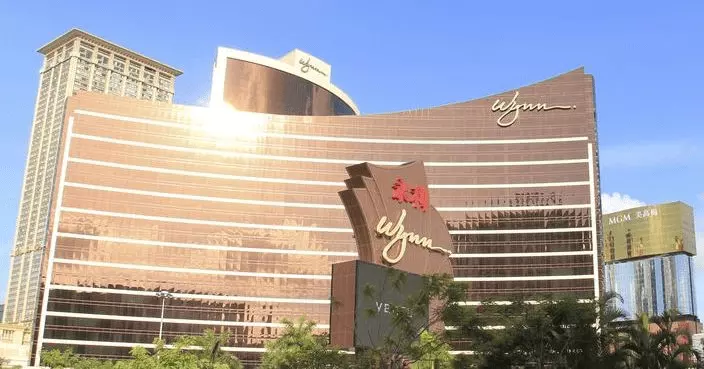 永利賭場 永利賭場