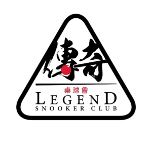 沙田娛樂城傳奇