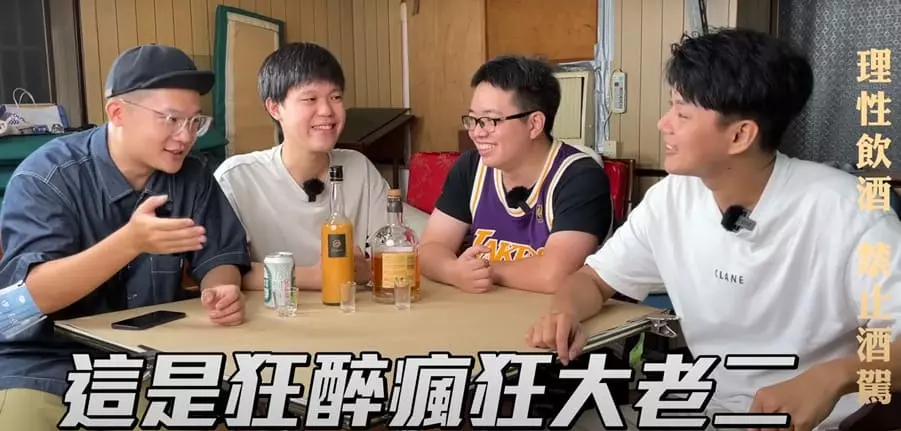 YT上PatrickSick頻道挑戰[狂醉瘋狂大老二]