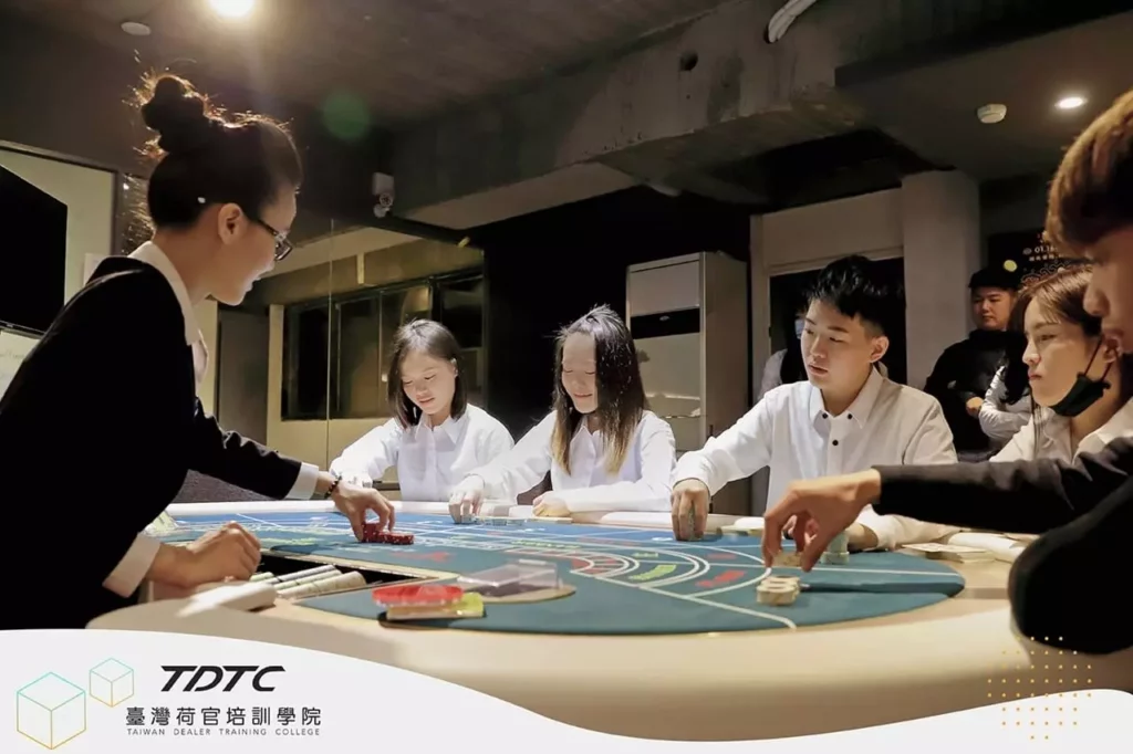 荷官也有專業證照