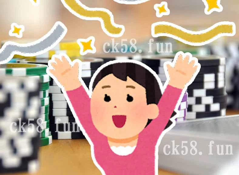 選對娛樂城讓你玩得開心又放心