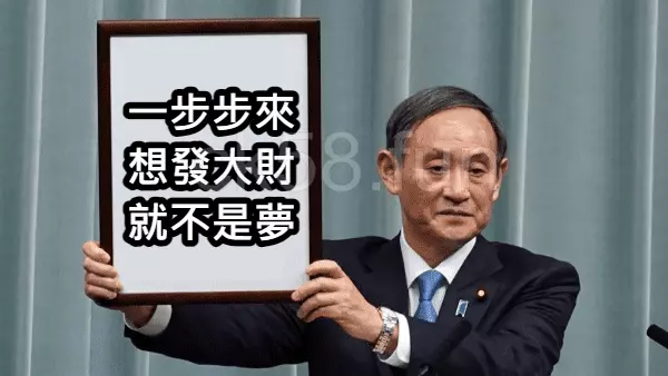 喜歡穩定靠骰寶發大財的資深玩家不要錯過