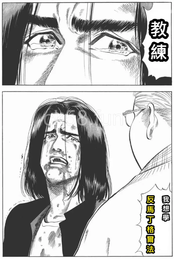 百家樂反馬丁格爾法是什麼？這裡告訴你