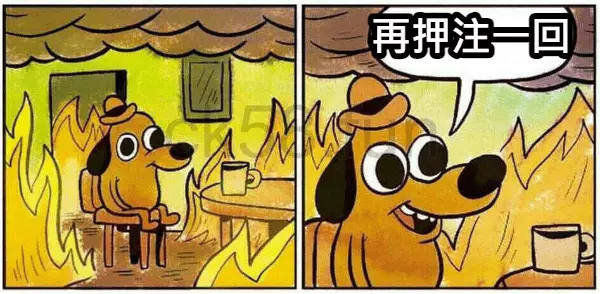 馬丁格爾投注法風險你要知道，可不要傻傻踏進陷阱中