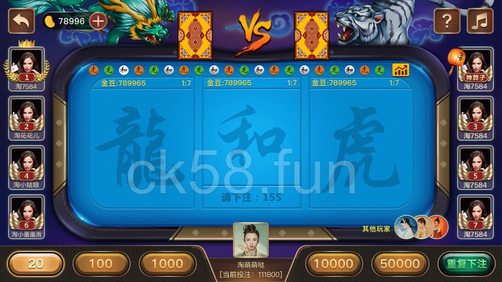 龍虎鬥玩法與規則介紹詳細介紹，你一看就懂