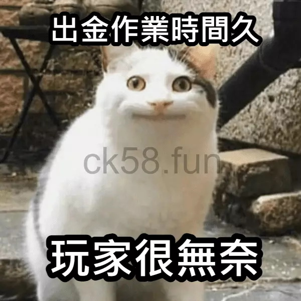 卡利出金時間久，玩家需要多加考慮