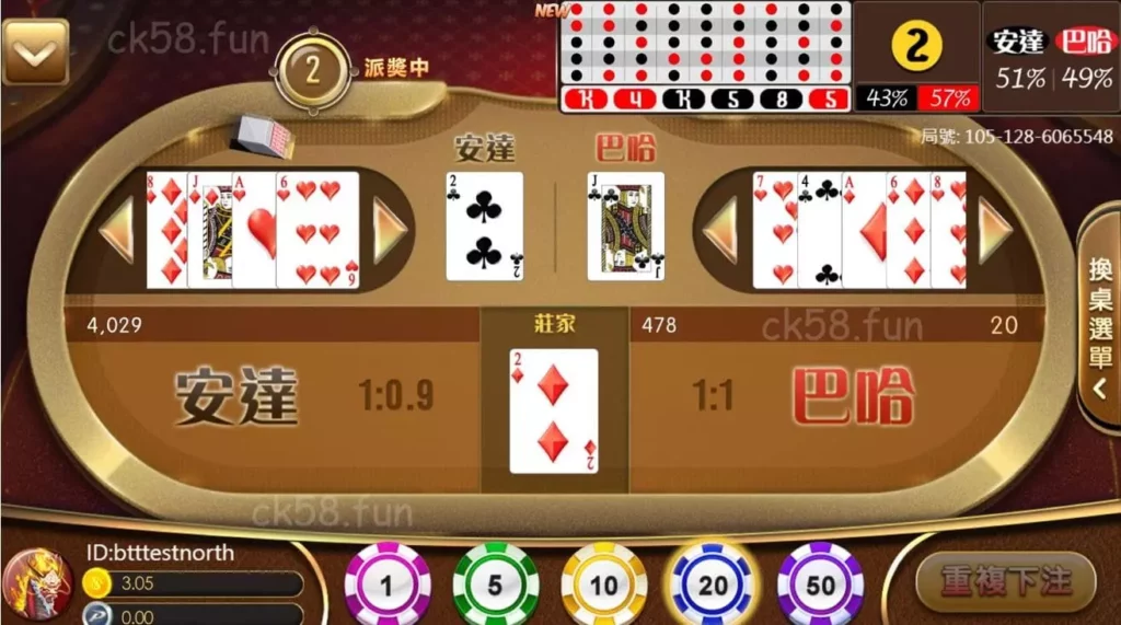 安達巴哈遊戲畫面 安達巴哈遊戲畫面