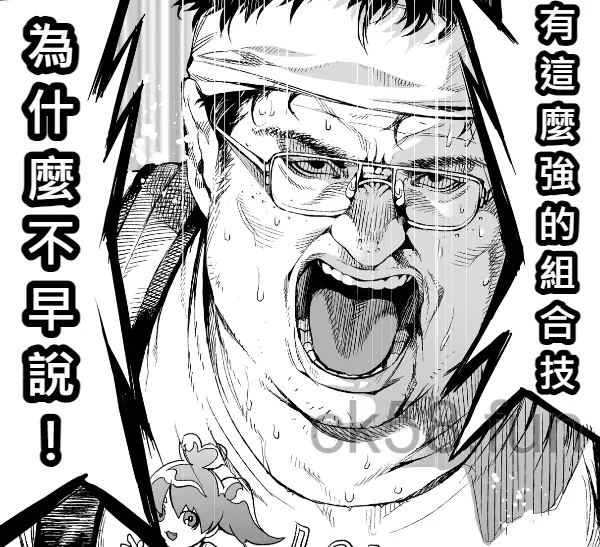 最強力骰寶下注技巧，想獲勝你一定要知道