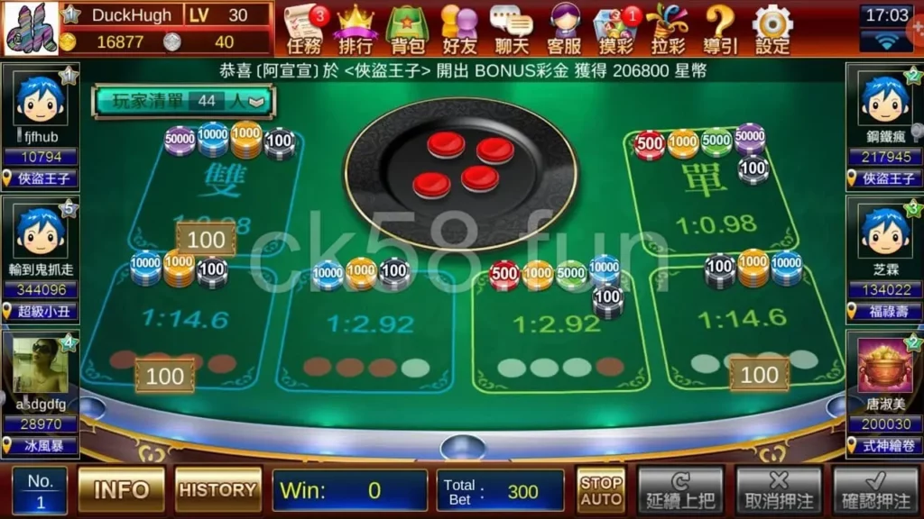 最新遊戲「色碟」，你玩過了嗎？