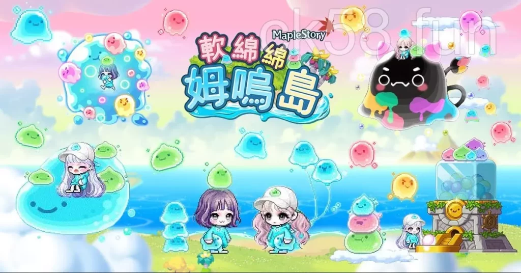 特定活動的姆嗚島，可愛時裝萌寵讓人欲罷不能