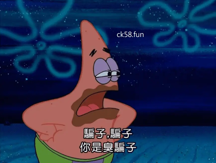 一開始小贏，最後卻被別人代操百家樂輸了2萬元