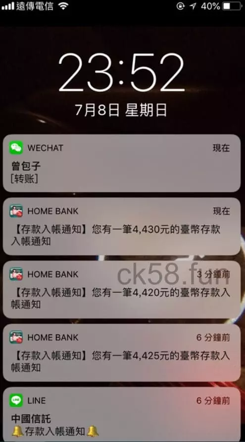 看到真實出金之後，我痛哭流涕