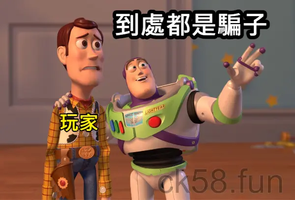 網友分享被詐騙的經歷，讓人感嘆怎麼到處都是騙子