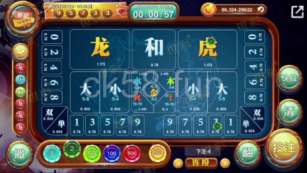 與百家樂相似的龍虎鬥，一樣也可以很好玩！