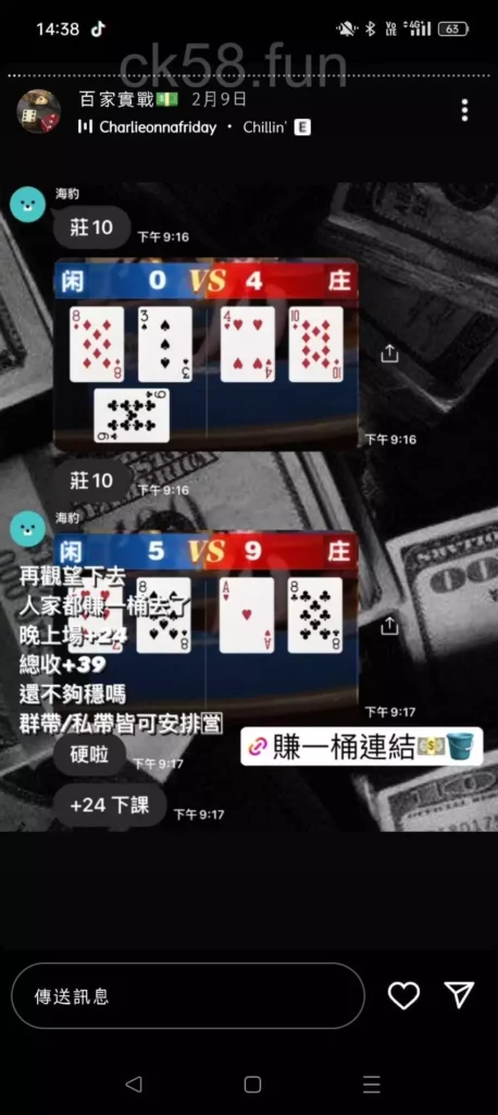 慎選好的娛樂城對於代理的權益和收益都很重要