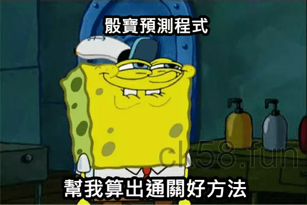 骰寶預測程式技巧告訴你通關骰寶最佳方法