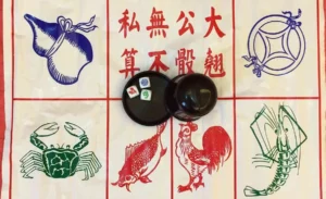 魚蝦蟹遊戲設置