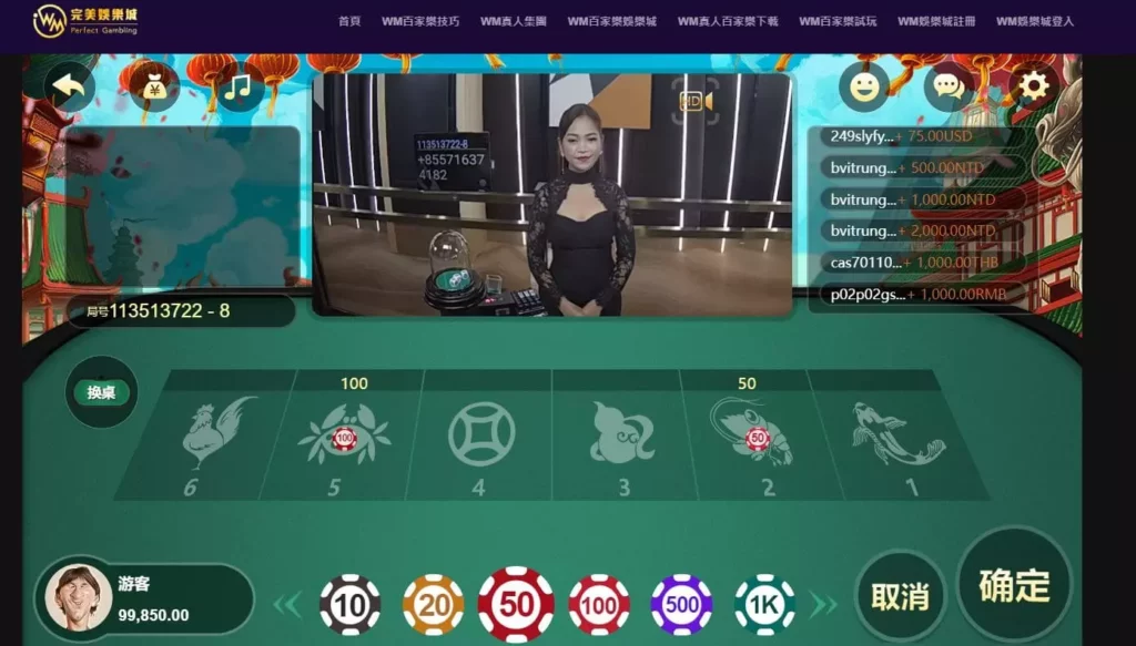 魚蝦蟹遊戲流程