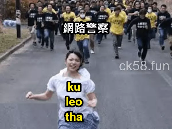 九州娛樂城就像標靶一樣，警方特別關注對象