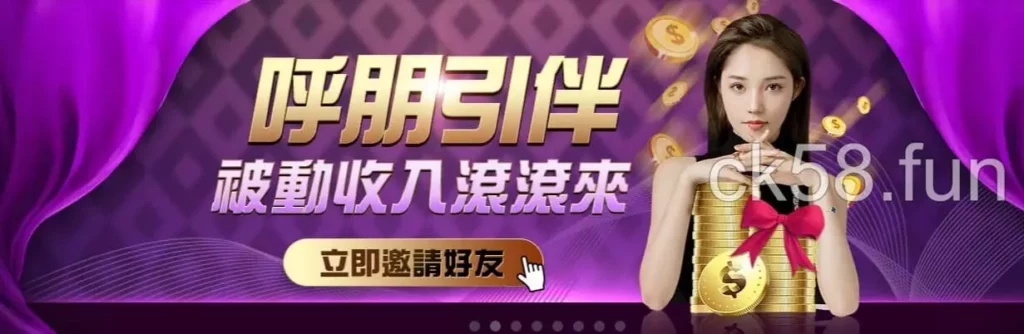 好友邀請優惠等你來領！tha優惠在這裡