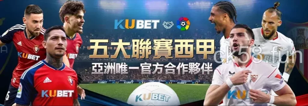 體育賽事競爭激烈，高額賠率等你來下注