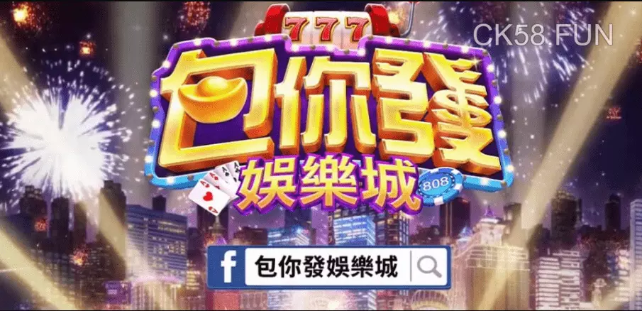 【包你發娛樂城】總有最新的宣傳手法 【包你發娛樂城】總有最新的宣傳手法