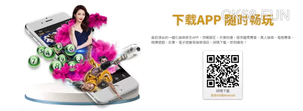 【大老爺娛樂城】讓你隨時下載app一同遊玩 【大老爺娛樂城】讓你隨時下載app一同遊玩