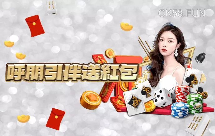 現金娛樂城優惠多，而且儲值就送紅包還能領出來！