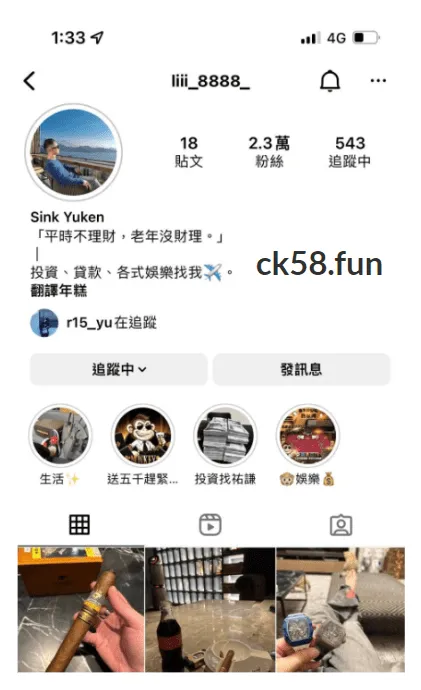 代理尚未帶分直接跑路_1