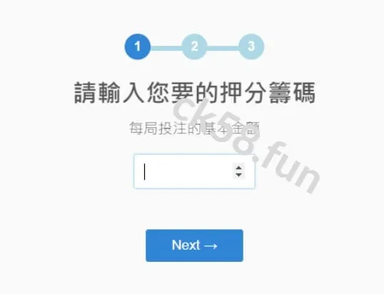 第一步_設定數據
