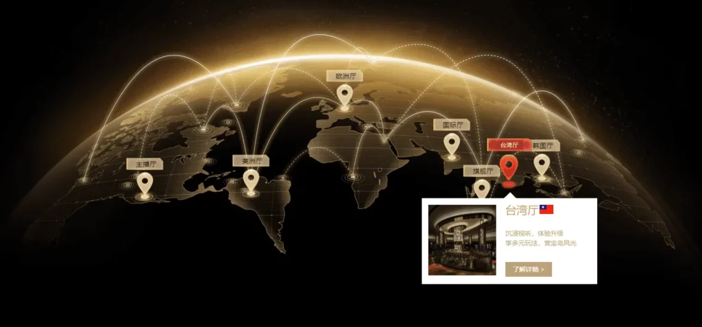 DB國際遊戲廳 DB國際遊戲廳