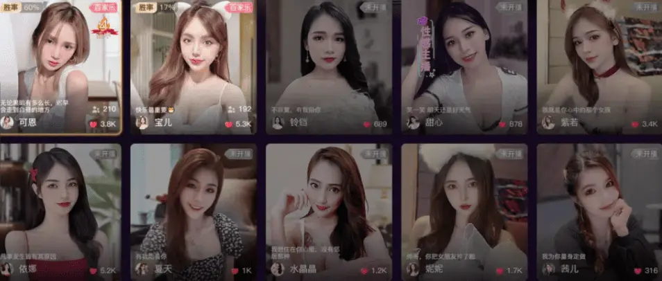 美女主播與你在線交流 美女主播與你在線交流