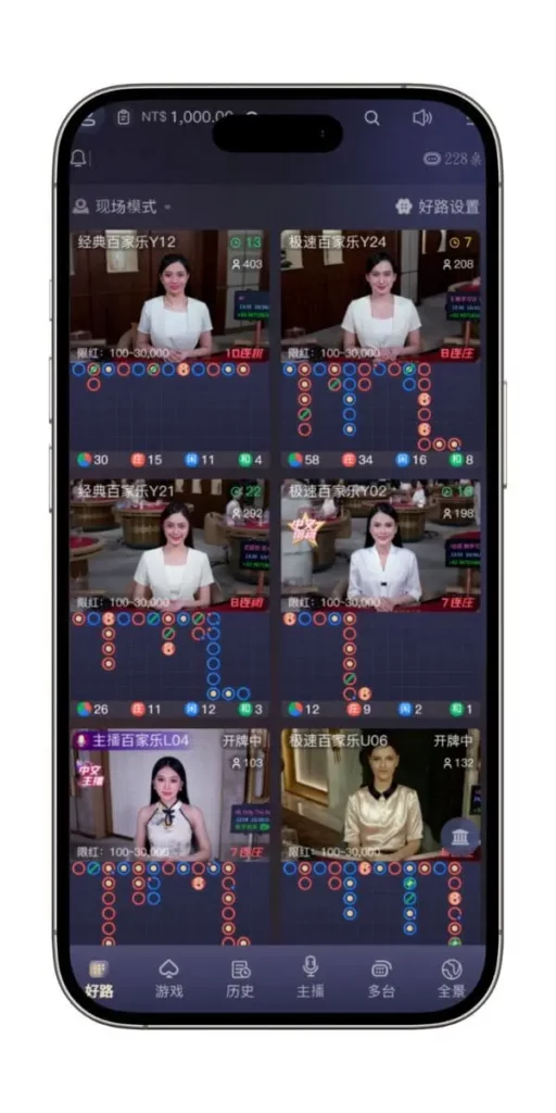 選擇想要玩的遊戲廳 選擇想要玩的遊戲廳