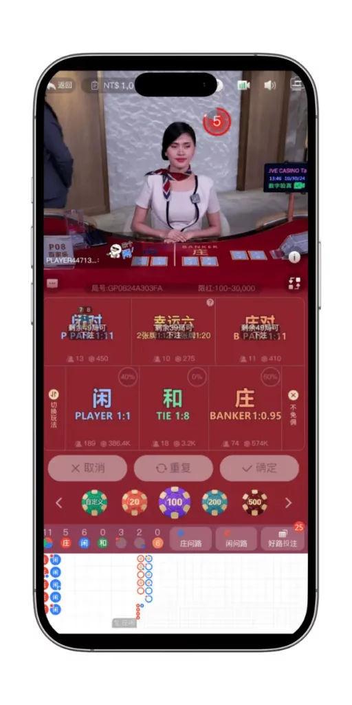 開始遊戲 開始遊戲